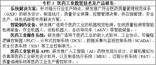 專(zhuān)欄1.png