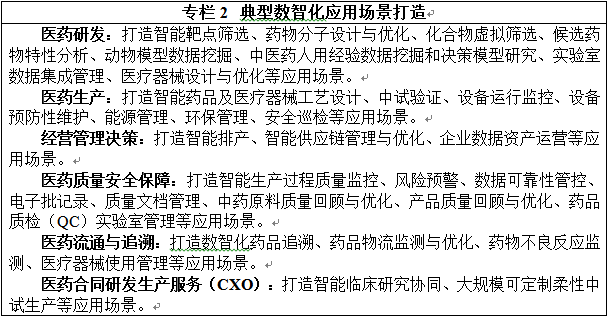 專(zhuān)欄2.png